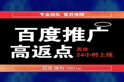 竞价端口开户全流程，案例分享